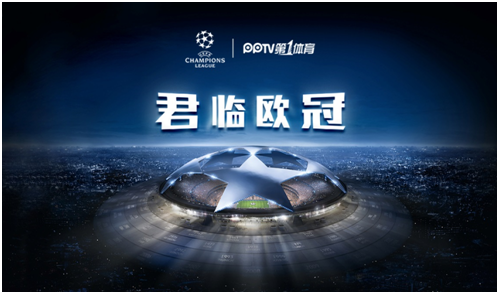 得分机会 得分机会