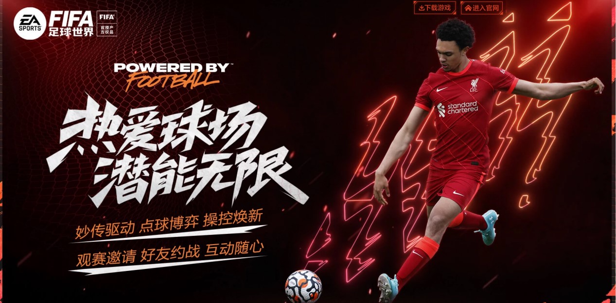 吉達聯合此 吉達聯合此