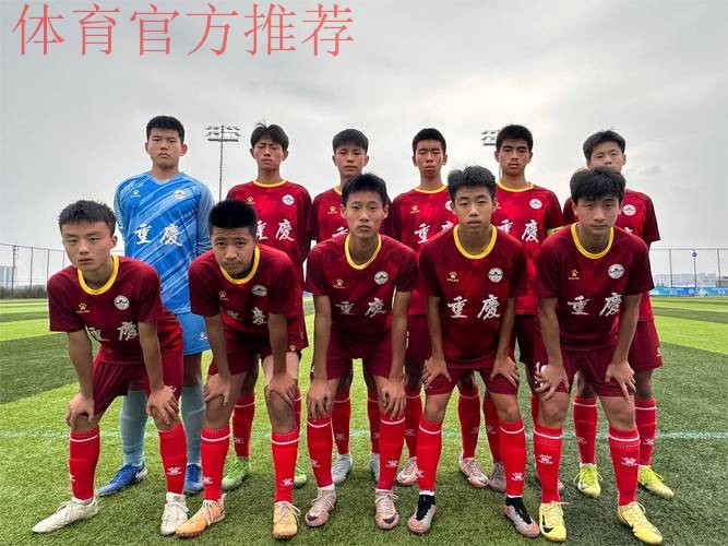 中国足协U15冠军杯赛落幕 正视差距锻炼队伍 中国足协U15冠军杯赛落幕 正视差距锻炼队伍