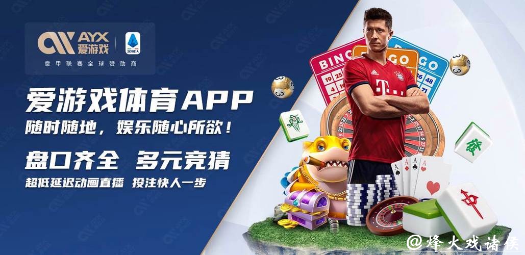 世界杯买球入口提供顶级赛事体验 世界杯买球入口提供顶级赛事体验