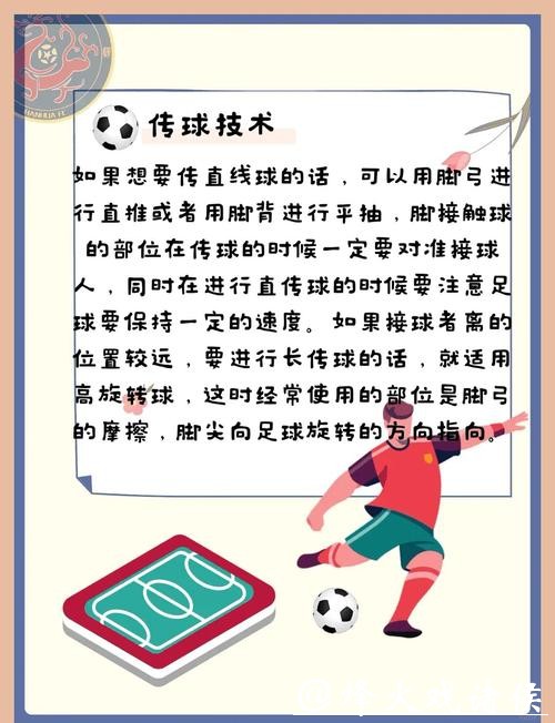 世界杯滚球实战案例分析,学习取胜秘诀 世界杯滚球实战案例分析,学习取胜秘诀