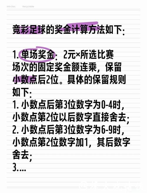 世界杯竞猜投注技巧：专家经验分享