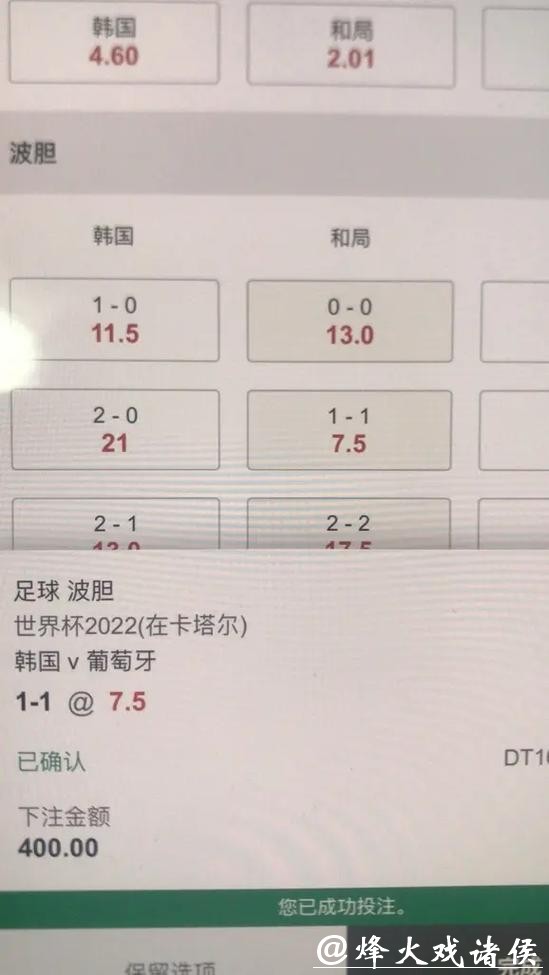 世界杯下注入口数据分析助手推荐